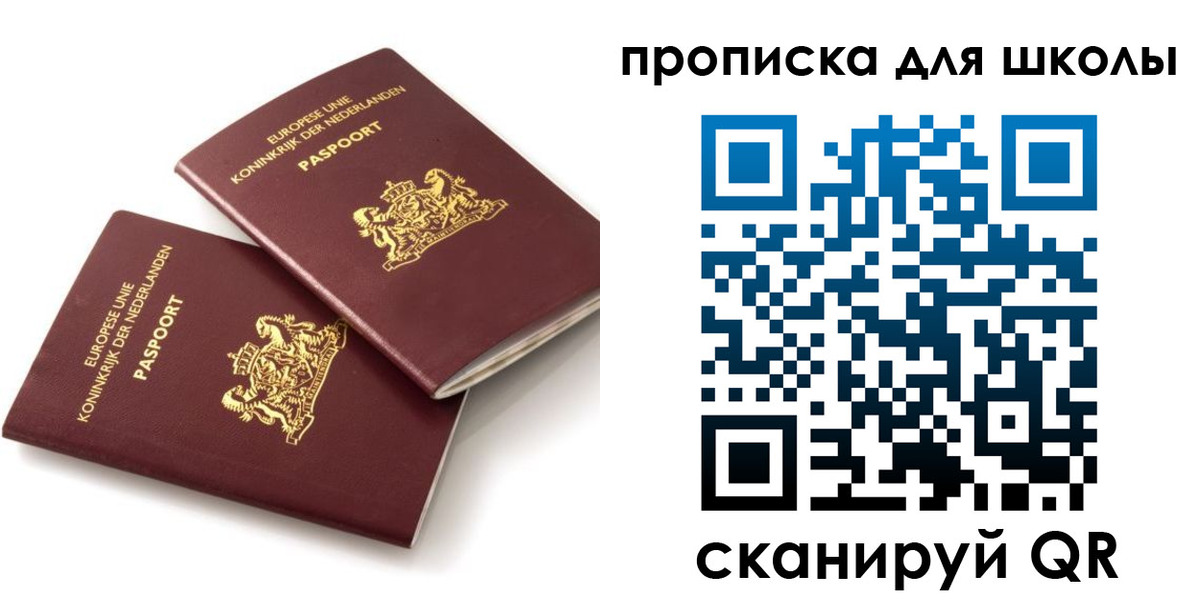 где прописаться в Ртищево
