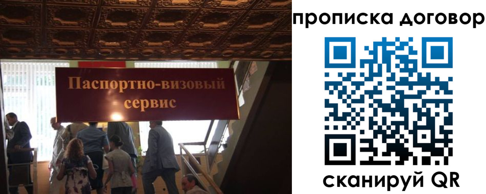 прописка в квартире в Ртищево