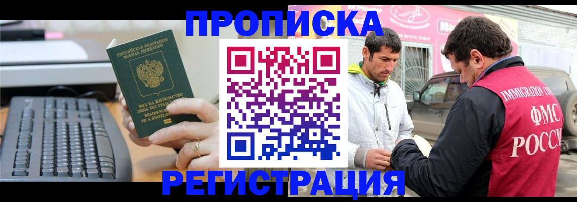 найти адрес прописки в Ртищево