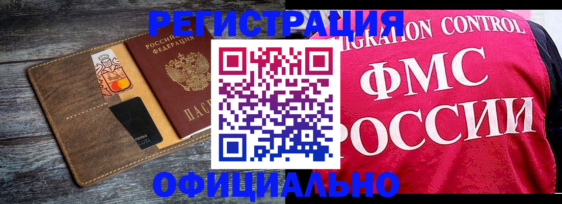 регистрация для дет. сада в Ртищево